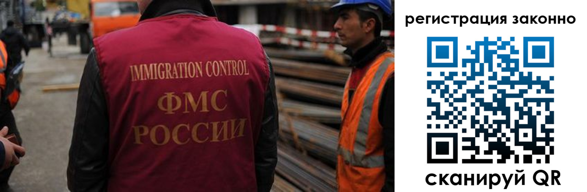 прописка регистрация в Печоре