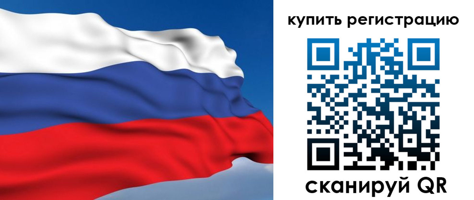 прописка регистрация в Печоре