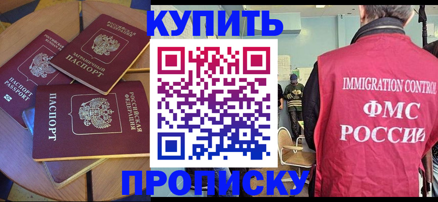 временная регистрация поиск в Печоре
